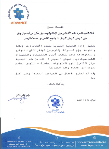 Certificate 12