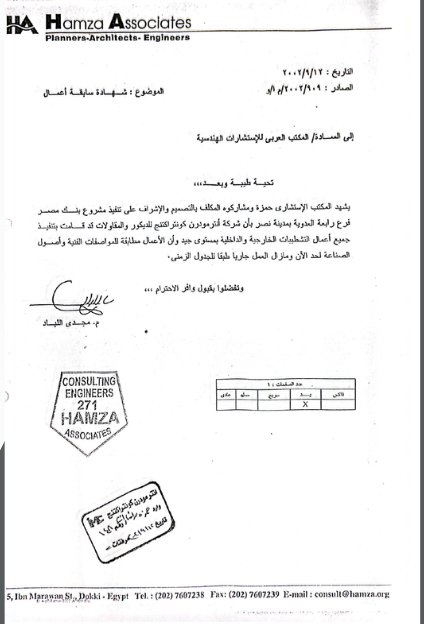 Certificate 14