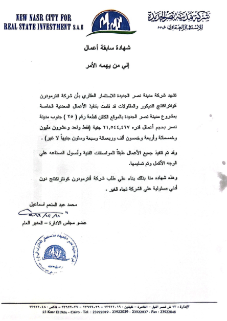 Certificate 15