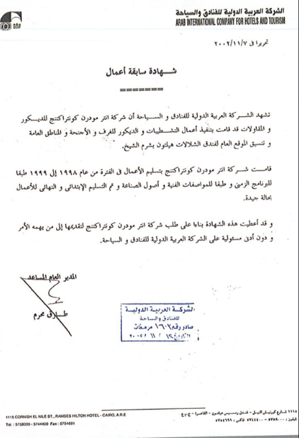 Certificate 2