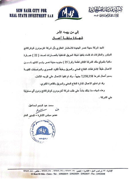 Certificate 4